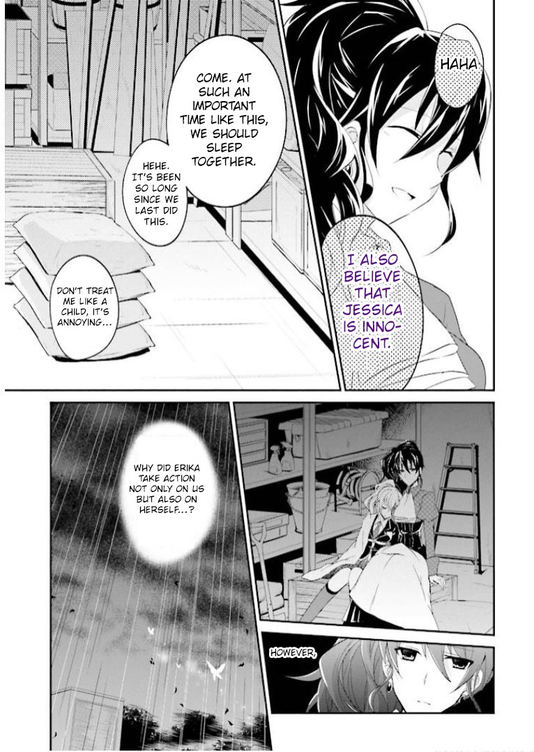 Umineko no Naku Koro ni Shi: Forgery of the Purple Logic Chapter 5 page 20 - Chapter 5