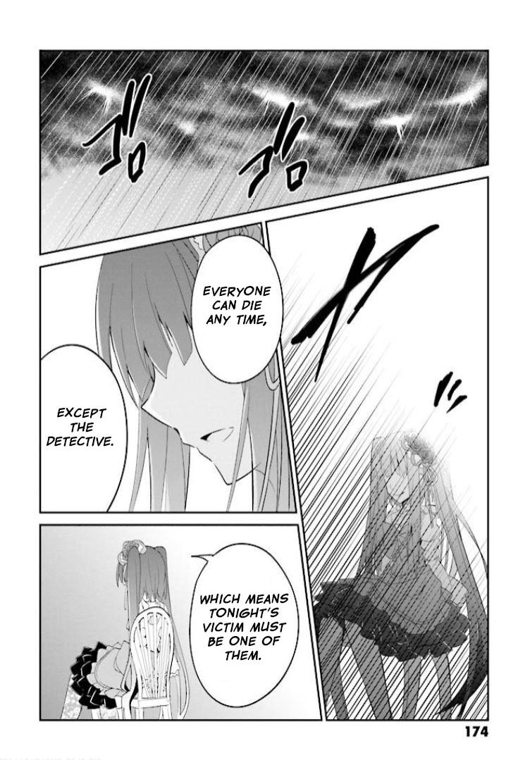 Umineko no Naku Koro ni Shi: Forgery of the Purple Logic Chapter 5 page 21 - Chapter 5