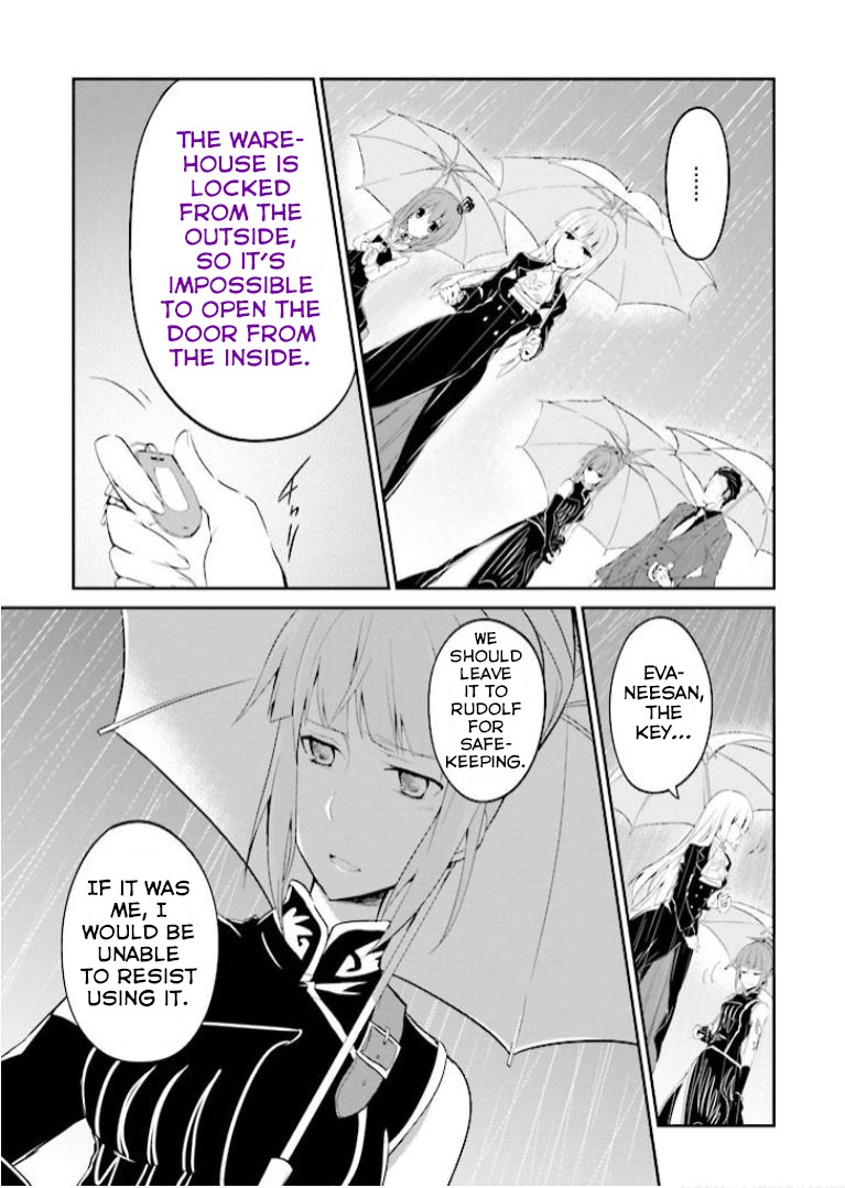 Umineko no Naku Koro ni Shi: Forgery of the Purple Logic Chapter 5 page 4 - Chapter 5