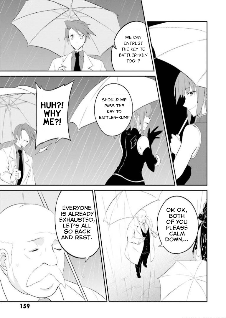 Umineko no Naku Koro ni Shi: Forgery of the Purple Logic Chapter 5 page 6 - Chapter 5