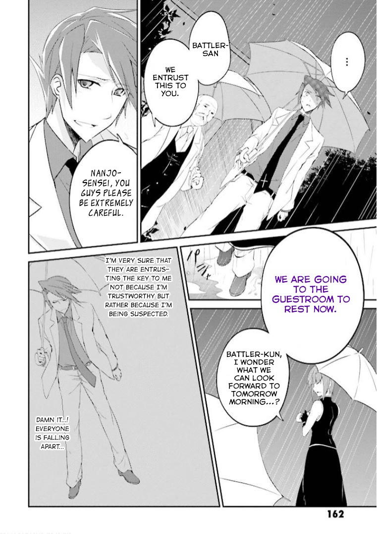 Umineko no Naku Koro ni Shi: Forgery of the Purple Logic Chapter 5 page 9 - Chapter 5