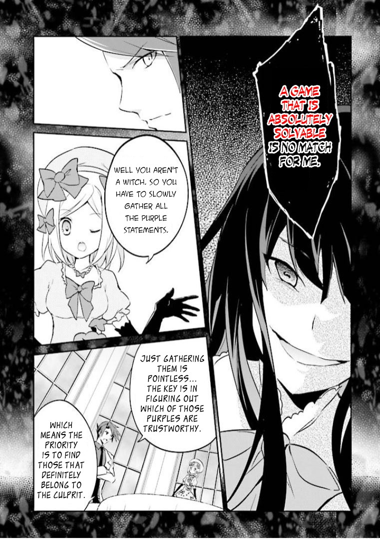 Umineko no Naku Koro ni Shi: Forgery of the Purple Logic Chapter 6 page 12 - Chapter 6