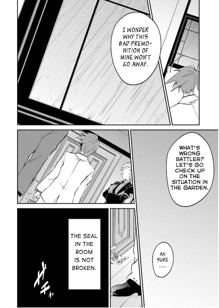 Umineko no Naku Koro ni Shi: Forgery of the Purple Logic Chapter 6 page 15 - Chapter 6
