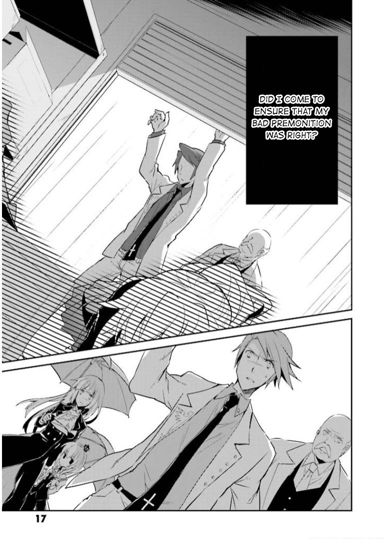 Umineko no Naku Koro ni Shi: Forgery of the Purple Logic Chapter 6 page 18 - Chapter 6