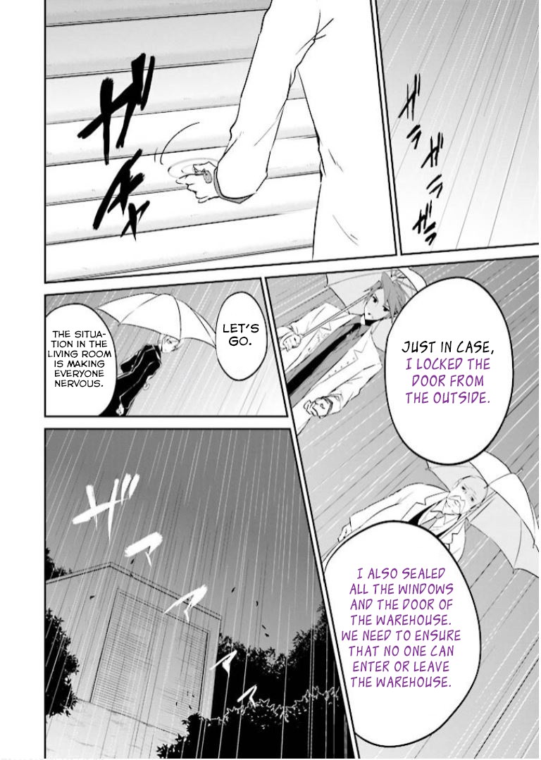 Umineko no Naku Koro ni Shi: Forgery of the Purple Logic Chapter 6 page 24 - Chapter 6