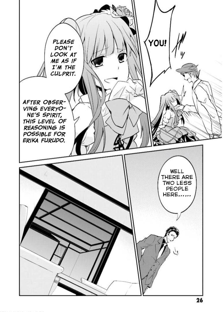 Umineko no Naku Koro ni Shi: Forgery of the Purple Logic Chapter 6 page 26 - Chapter 6