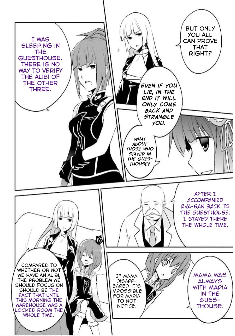 Umineko no Naku Koro ni Shi: Forgery of the Purple Logic Chapter 6 page 28 - Chapter 6