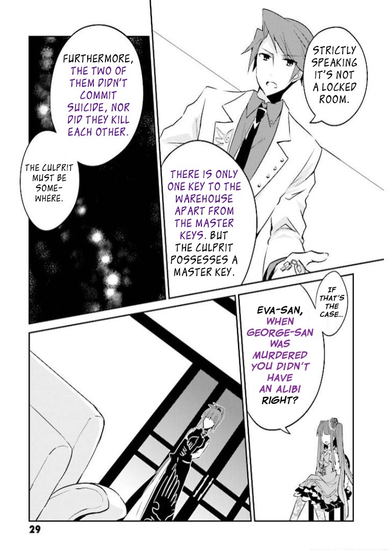 Umineko no Naku Koro ni Shi: Forgery of the Purple Logic Chapter 6 page 29 - Chapter 6