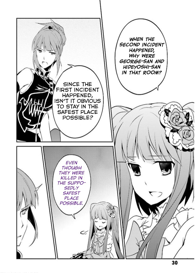 Umineko no Naku Koro ni Shi: Forgery of the Purple Logic Chapter 6 page 30 - Chapter 6