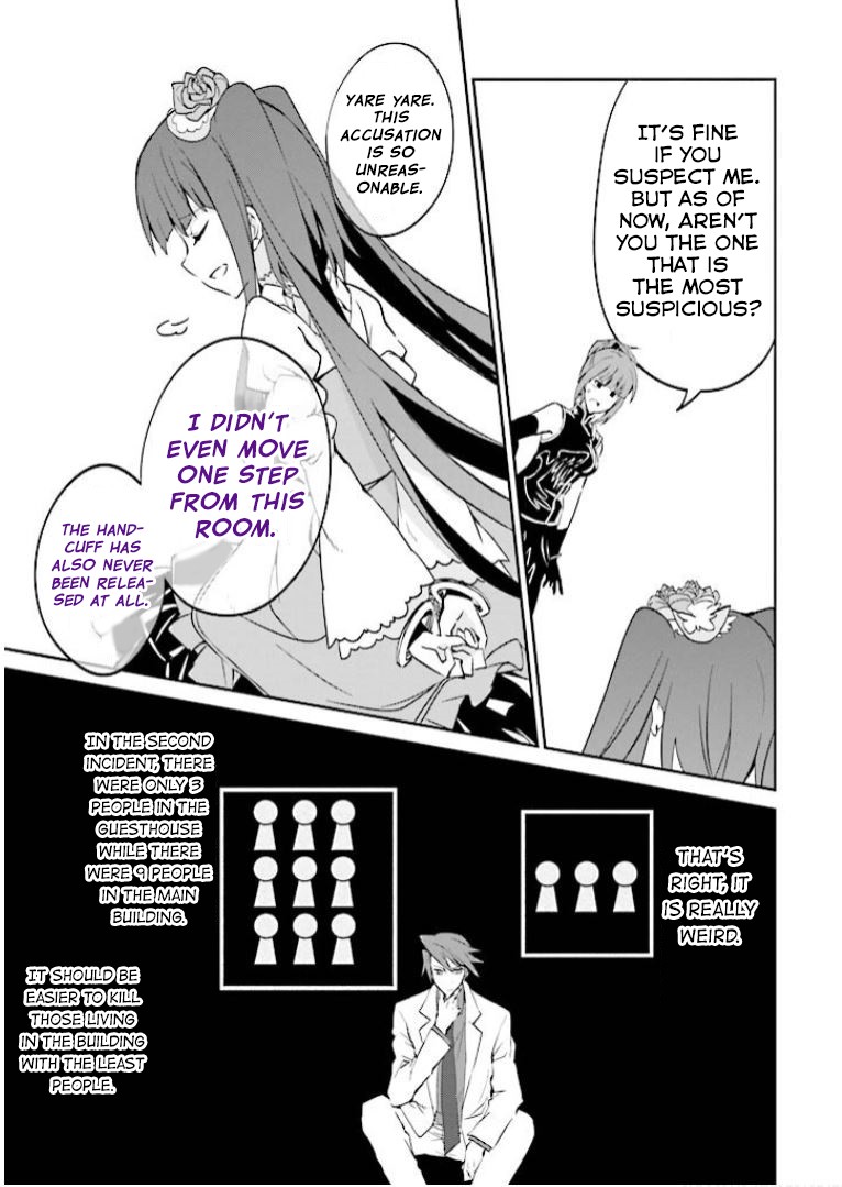 Umineko no Naku Koro ni Shi: Forgery of the Purple Logic Chapter 6 page 31 - Chapter 6