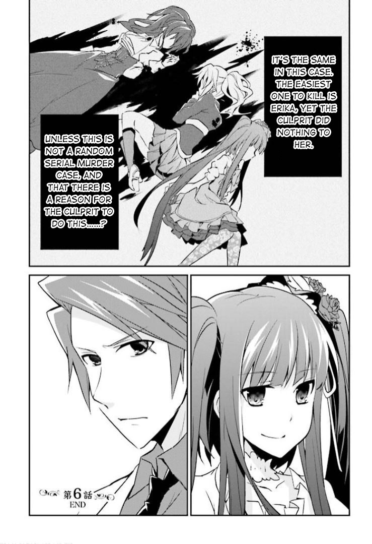 Umineko no Naku Koro ni Shi: Forgery of the Purple Logic Chapter 6 page 32 - Chapter 6