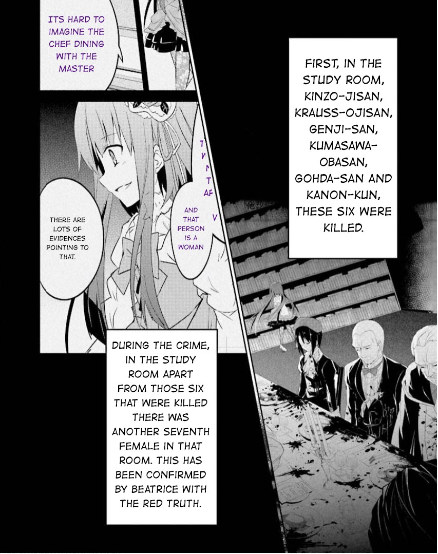 Umineko no Naku Koro ni Shi: Forgery of the Purple Logic Chapter 6 page 7 - Chapter 6