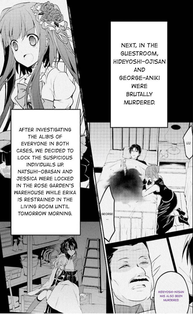 Umineko no Naku Koro ni Shi: Forgery of the Purple Logic Chapter 6 page 8 - Chapter 6