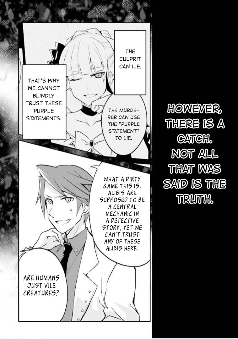 Umineko no Naku Koro ni Shi: Forgery of the Purple Logic Chapter 6 page 9 - Chapter 6