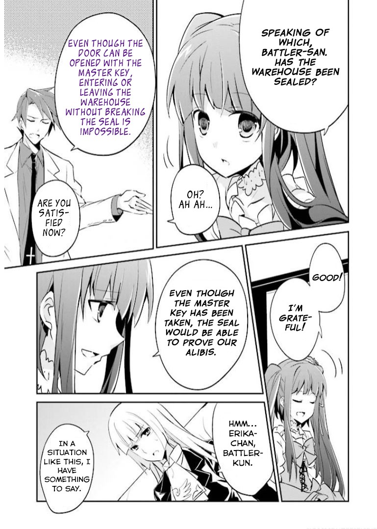 Umineko no Naku Koro ni Shi: Forgery of the Purple Logic Chapter 7 page 10 - Chapter 7