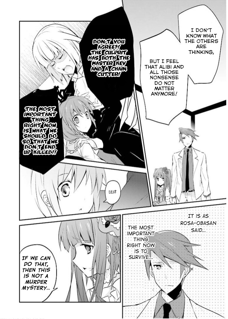Umineko no Naku Koro ni Shi: Forgery of the Purple Logic Chapter 7 page 11 - Chapter 7