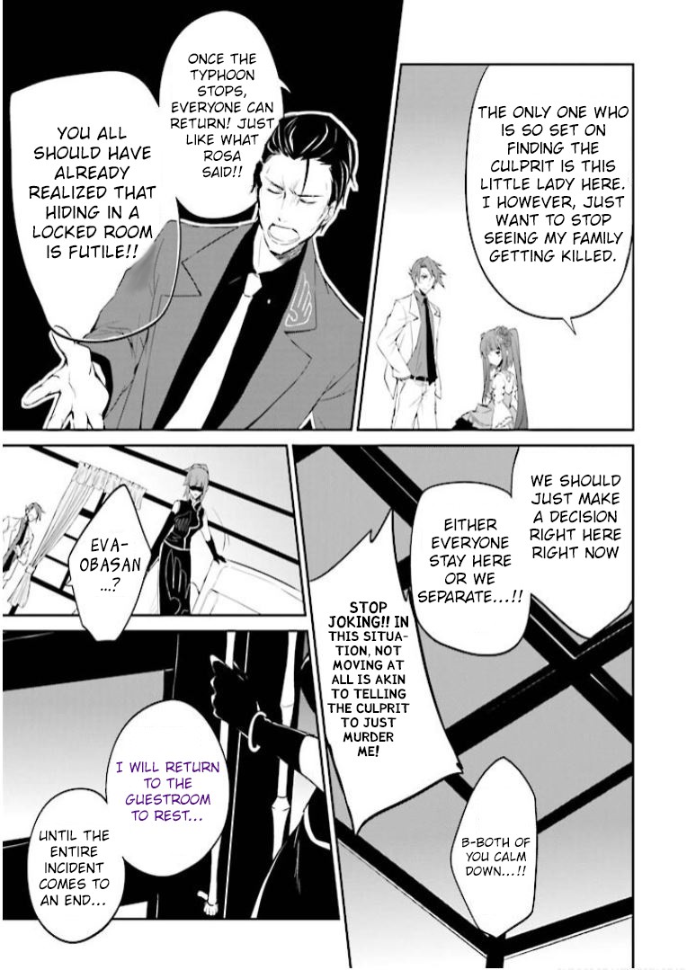 Umineko no Naku Koro ni Shi: Forgery of the Purple Logic Chapter 7 page 14 - Chapter 7