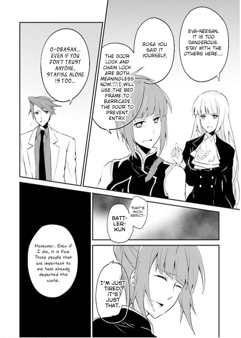 Umineko no Naku Koro ni Shi: Forgery of the Purple Logic Chapter 7 page 15 - Chapter 7