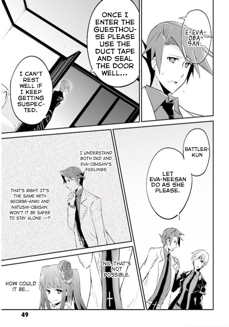 Umineko no Naku Koro ni Shi: Forgery of the Purple Logic Chapter 7 page 16 - Chapter 7