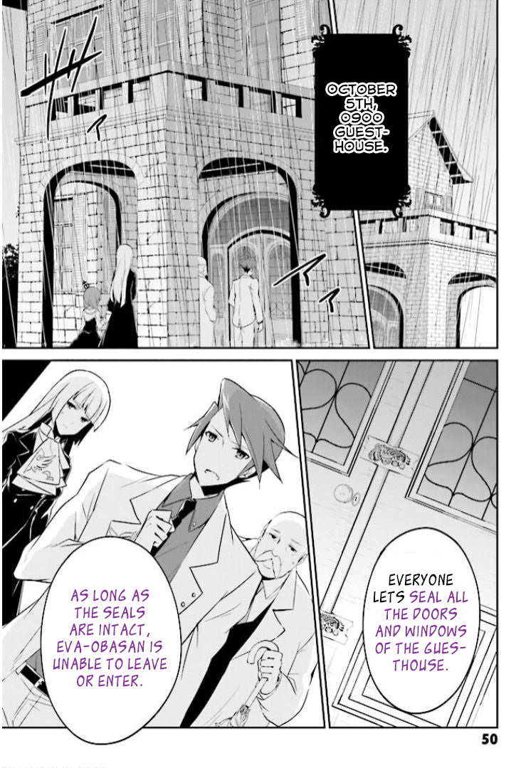Umineko no Naku Koro ni Shi: Forgery of the Purple Logic Chapter 7 page 17 - Chapter 7