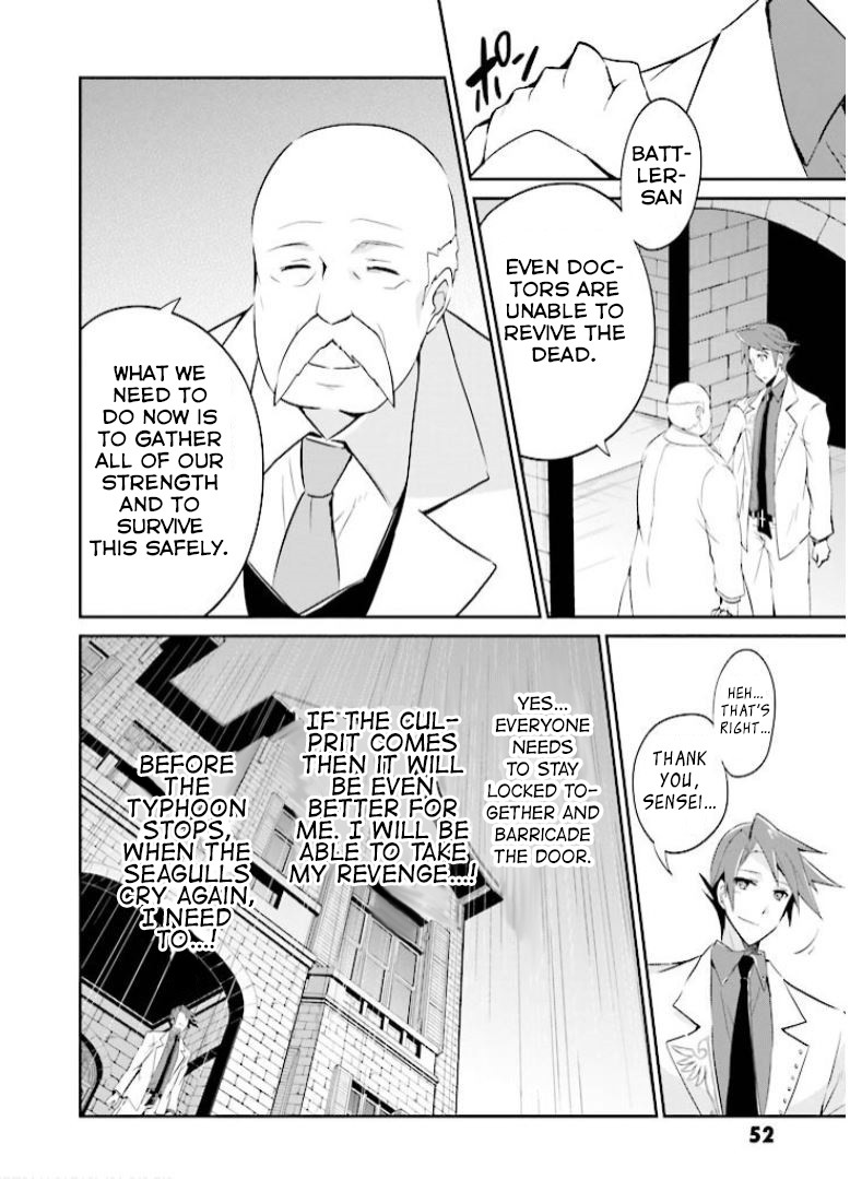 Umineko no Naku Koro ni Shi: Forgery of the Purple Logic Chapter 7 page 19 - Chapter 7