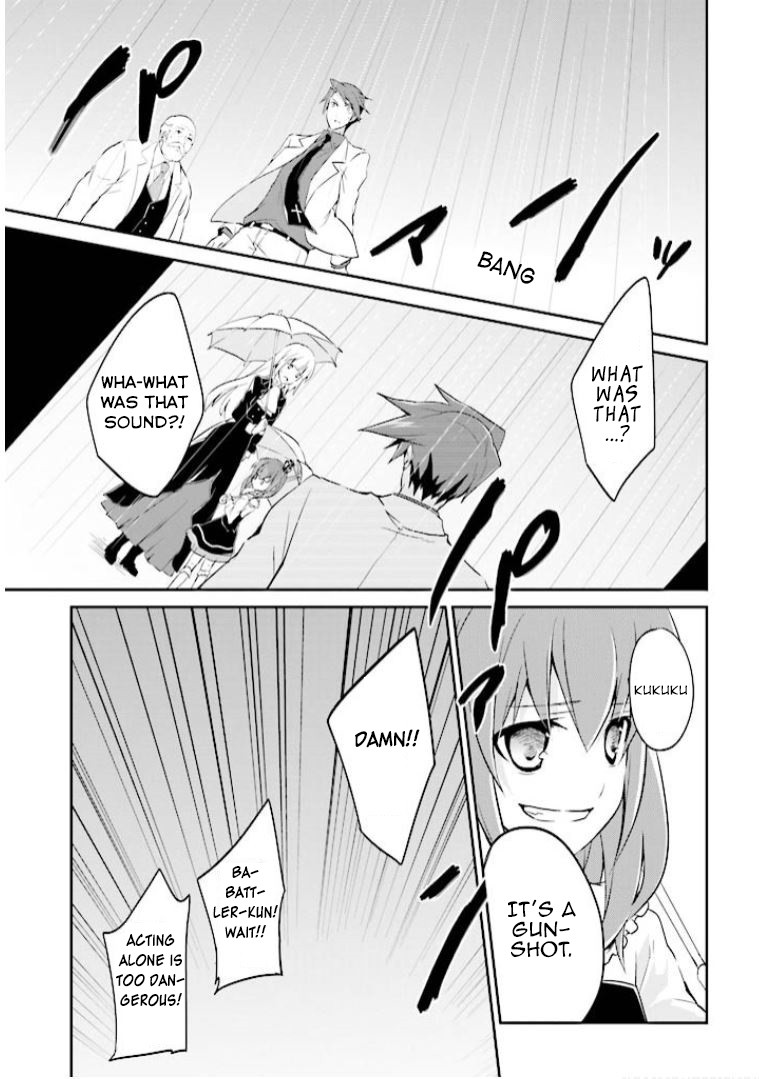 Umineko no Naku Koro ni Shi: Forgery of the Purple Logic Chapter 7 page 20 - Chapter 7