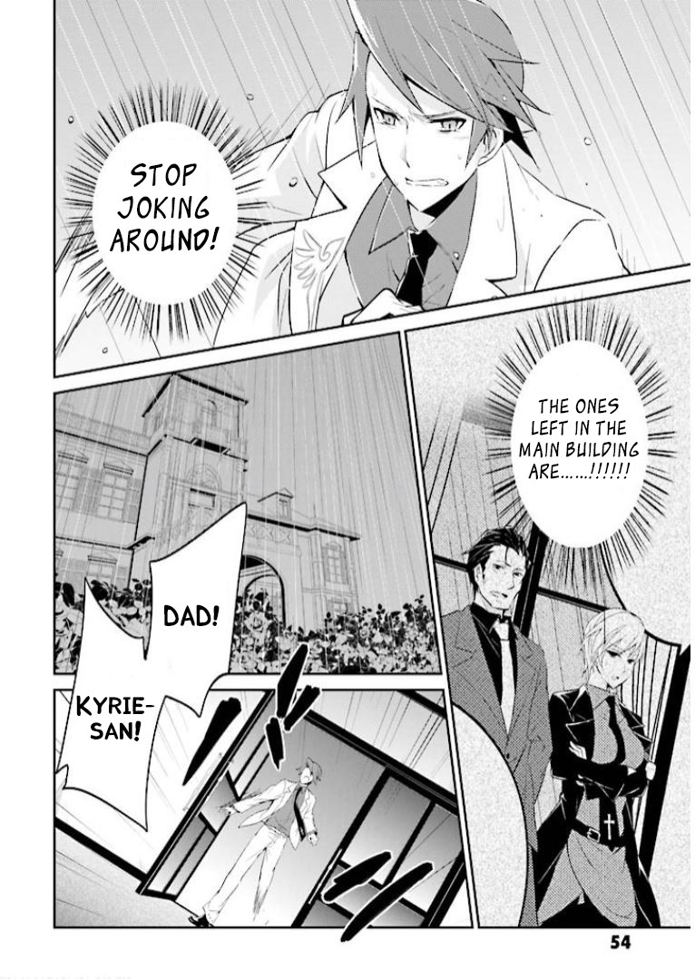 Umineko no Naku Koro ni Shi: Forgery of the Purple Logic Chapter 7 page 21 - Chapter 7
