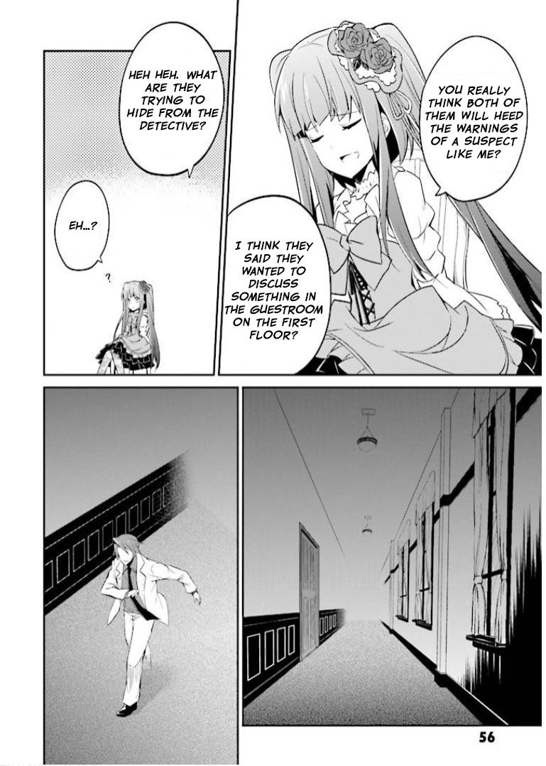 Umineko no Naku Koro ni Shi: Forgery of the Purple Logic Chapter 7 page 23 - Chapter 7