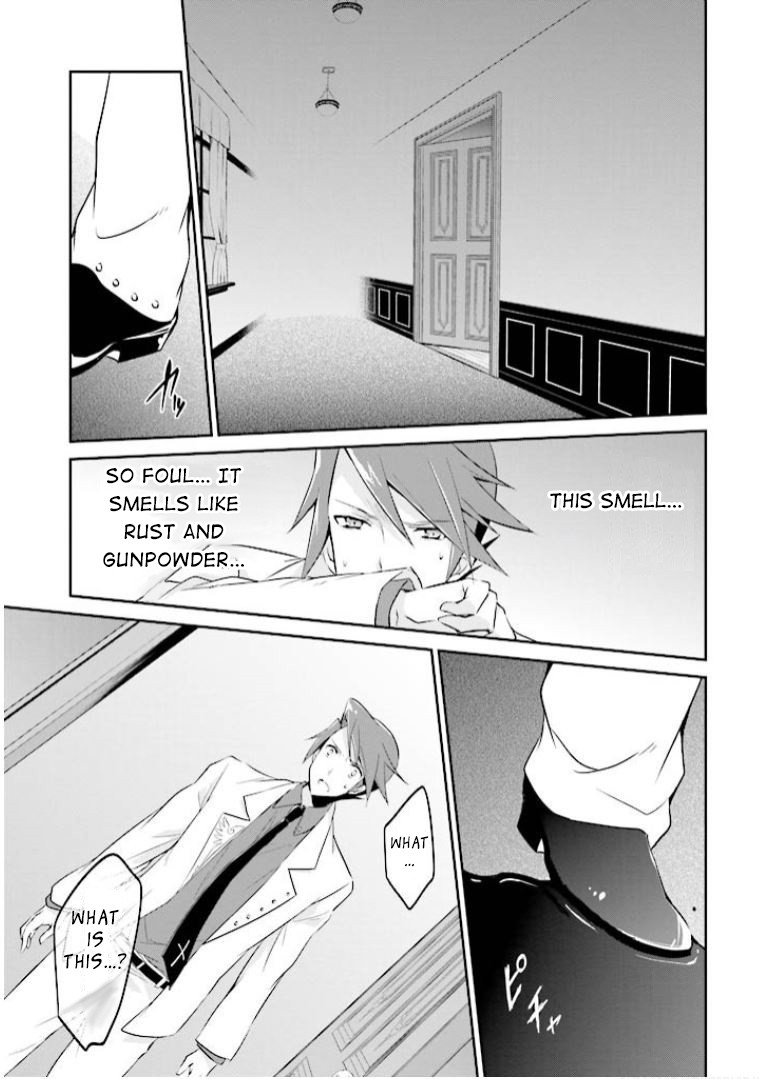 Umineko no Naku Koro ni Shi: Forgery of the Purple Logic Chapter 7 page 24 - Chapter 7