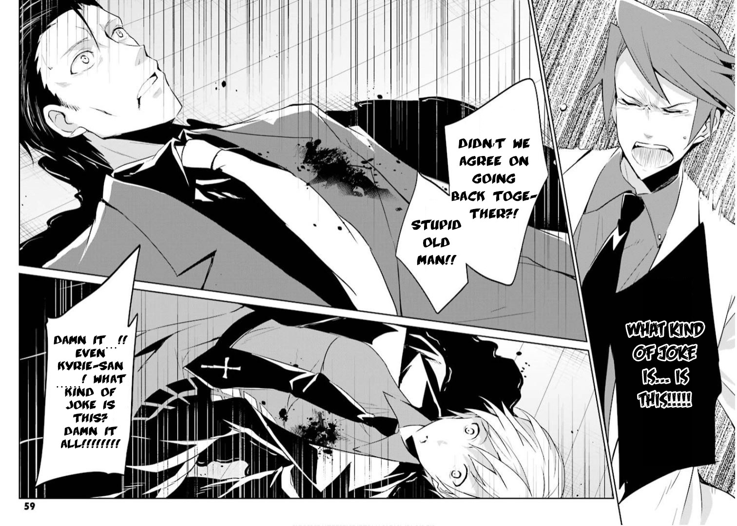 Umineko no Naku Koro ni Shi: Forgery of the Purple Logic Chapter 7 page 25 - Chapter 7