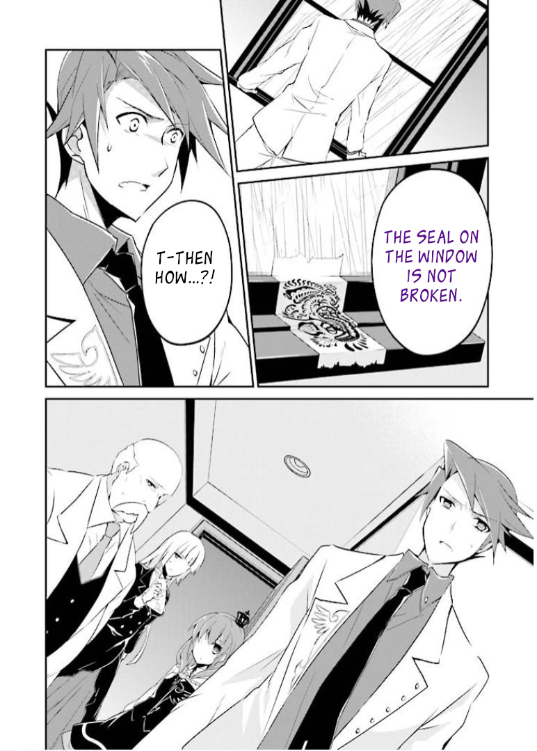Umineko no Naku Koro ni Shi: Forgery of the Purple Logic Chapter 7 page 28 - Chapter 7