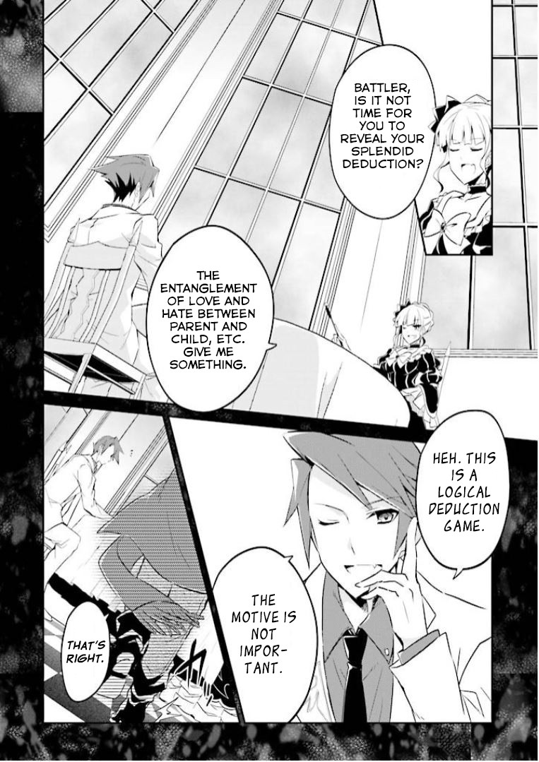 Umineko no Naku Koro ni Shi: Forgery of the Purple Logic Chapter 7 page 3 - Chapter 7