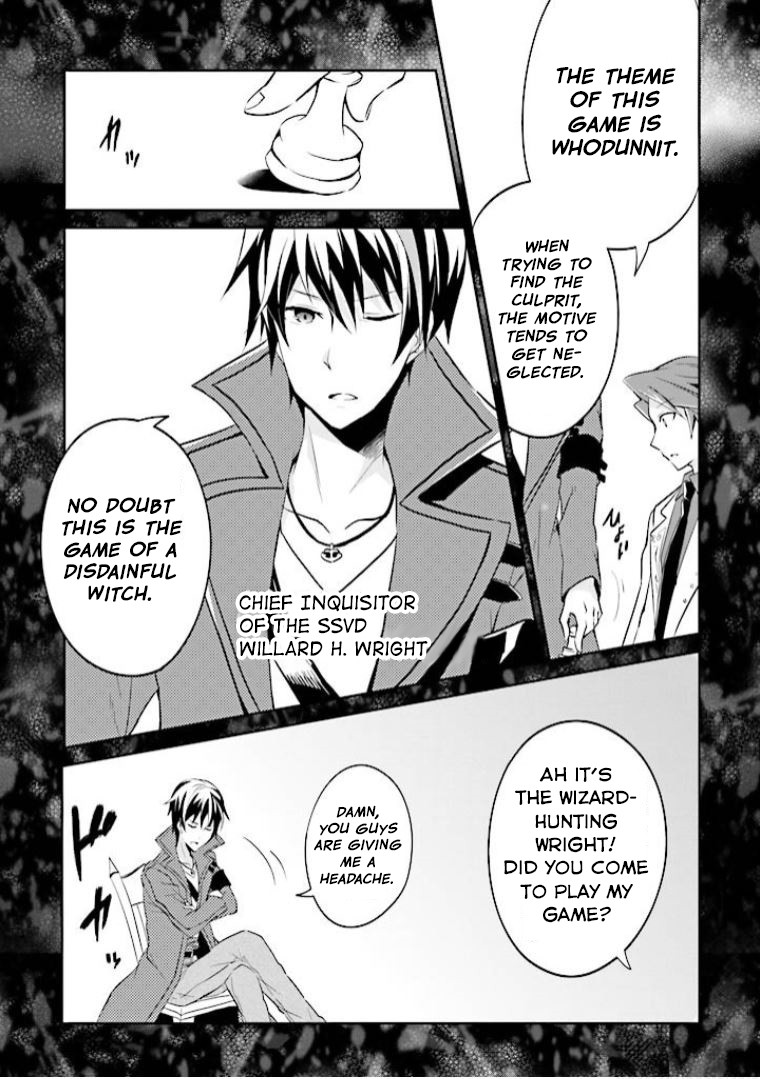 Umineko no Naku Koro ni Shi: Forgery of the Purple Logic Chapter 7 page 4 - Chapter 7