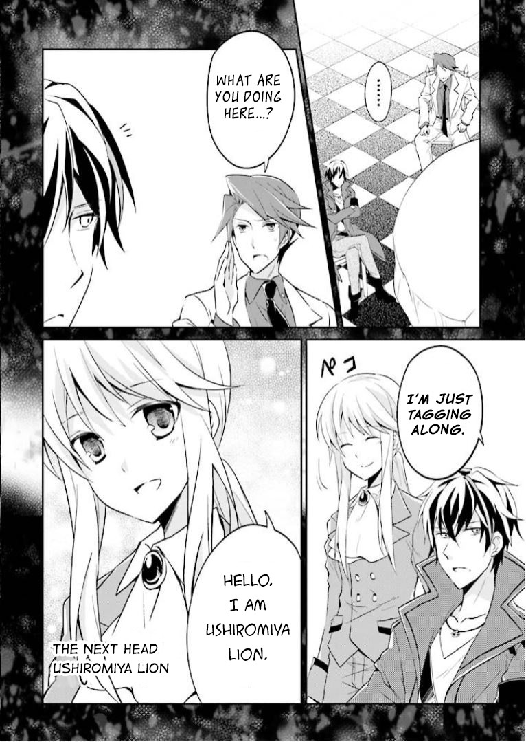 Umineko no Naku Koro ni Shi: Forgery of the Purple Logic Chapter 7 page 5 - Chapter 7