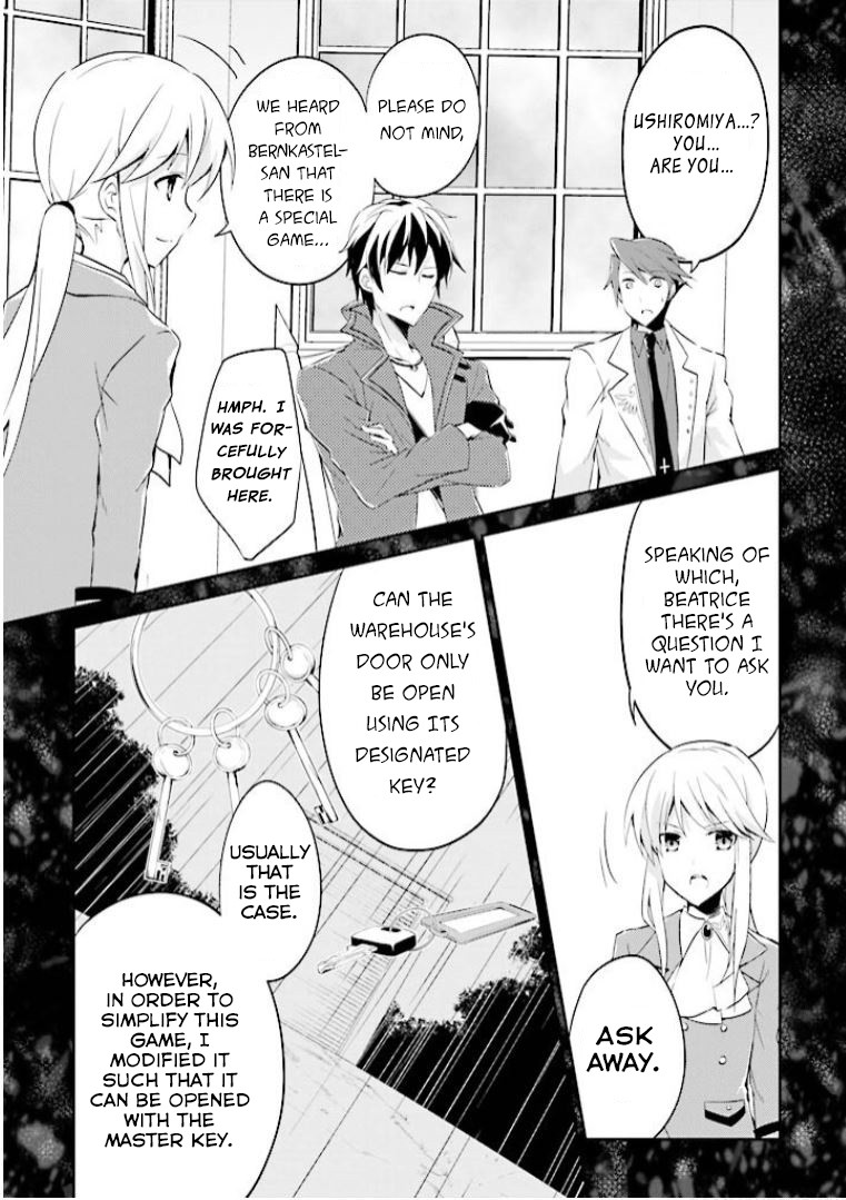 Umineko no Naku Koro ni Shi: Forgery of the Purple Logic Chapter 7 page 6 - Chapter 7
