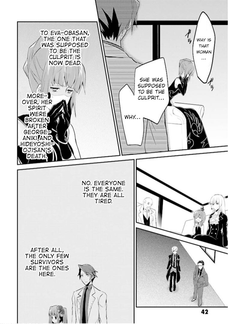 Umineko no Naku Koro ni Shi: Forgery of the Purple Logic Chapter 7 page 9 - Chapter 7