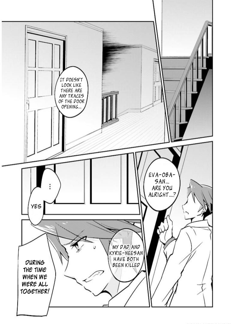 Umineko no Naku Koro ni Shi: Forgery of the Purple Logic Chapter 8 page 10 - Chapter 8