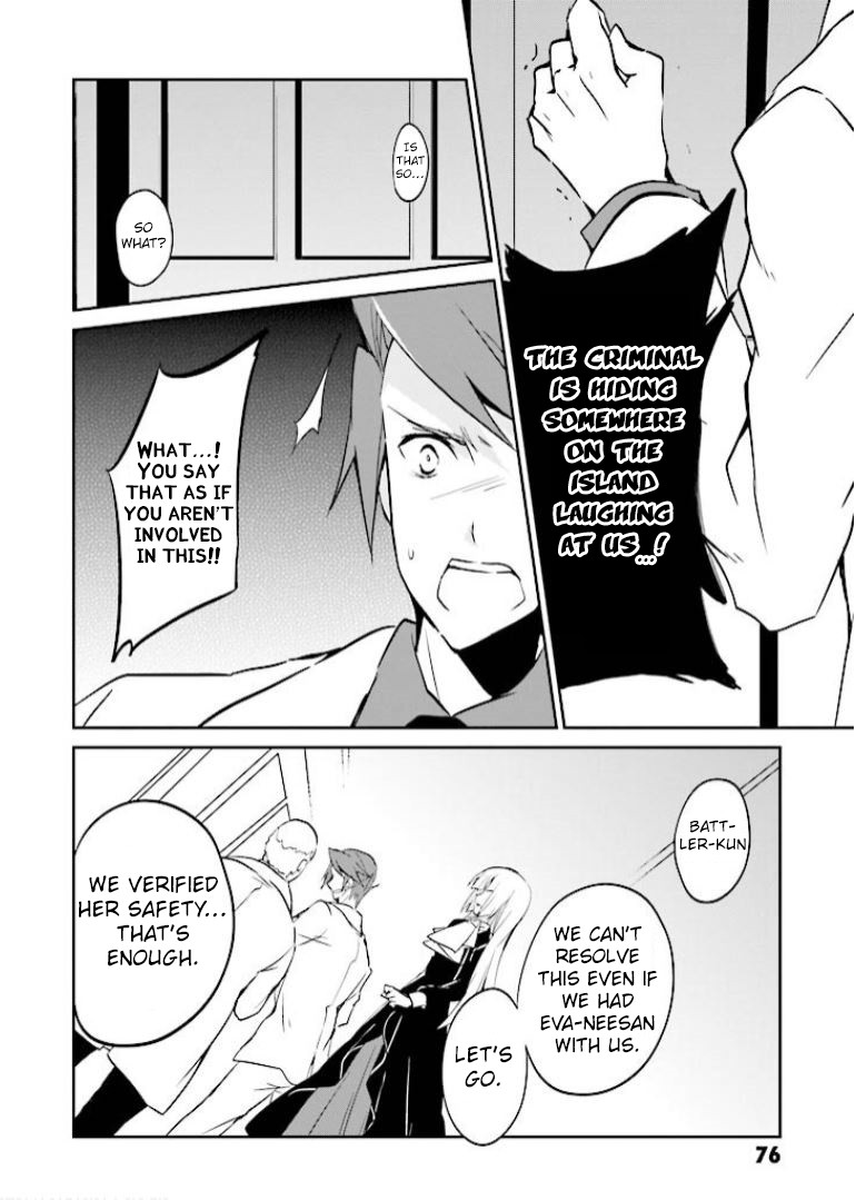 Umineko no Naku Koro ni Shi: Forgery of the Purple Logic Chapter 8 page 11 - Chapter 8