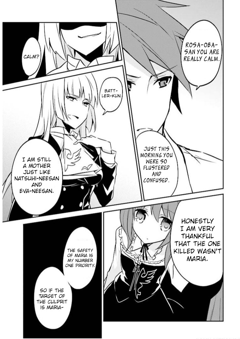 Umineko no Naku Koro ni Shi: Forgery of the Purple Logic Chapter 8 page 12 - Chapter 8