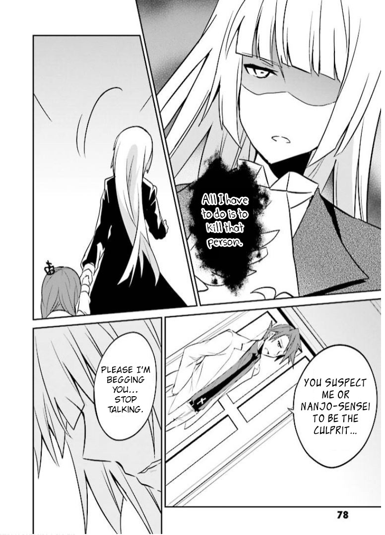 Umineko no Naku Koro ni Shi: Forgery of the Purple Logic Chapter 8 page 13 - Chapter 8