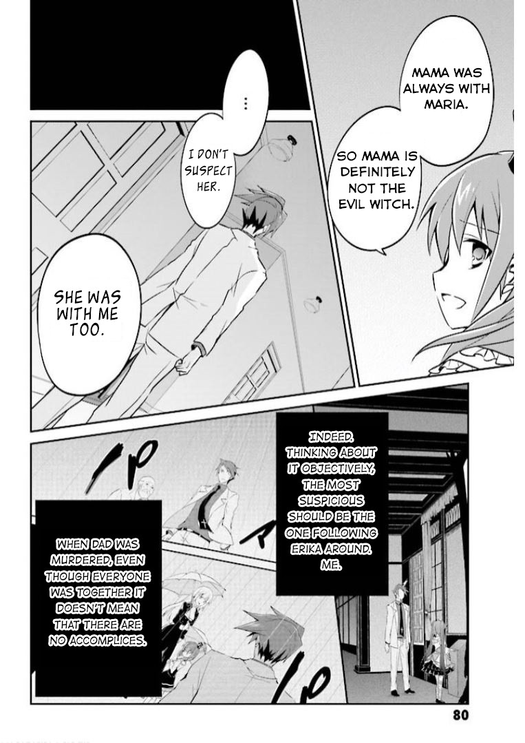Umineko no Naku Koro ni Shi: Forgery of the Purple Logic Chapter 8 page 15 - Chapter 8