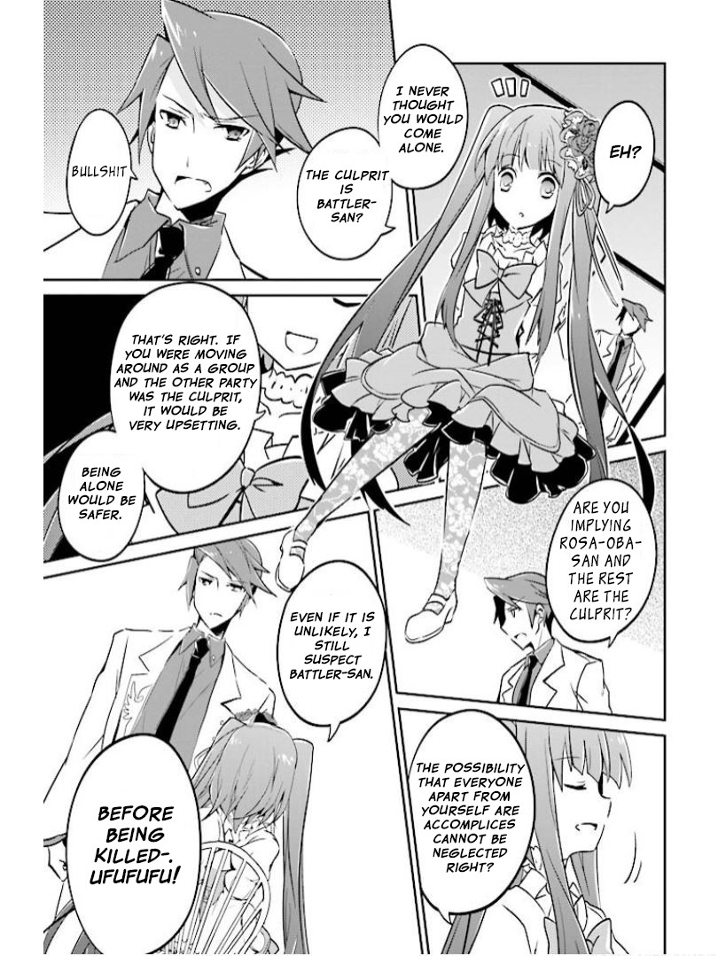 Umineko no Naku Koro ni Shi: Forgery of the Purple Logic Chapter 8 page 18 - Chapter 8