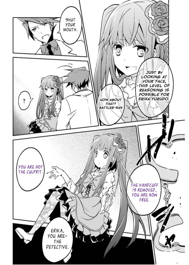 Umineko no Naku Koro ni Shi: Forgery of the Purple Logic Chapter 8 page 19 - Chapter 8