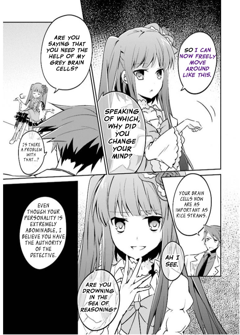 Umineko no Naku Koro ni Shi: Forgery of the Purple Logic Chapter 8 page 20 - Chapter 8