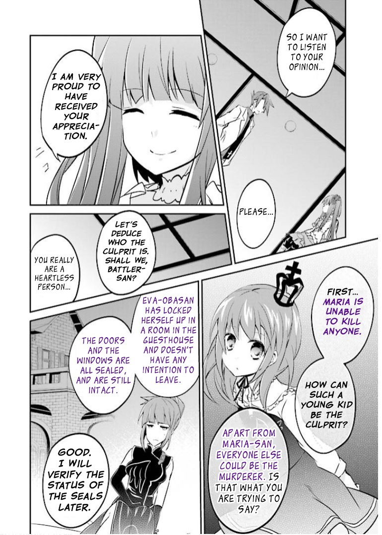Umineko no Naku Koro ni Shi: Forgery of the Purple Logic Chapter 8 page 21 - Chapter 8
