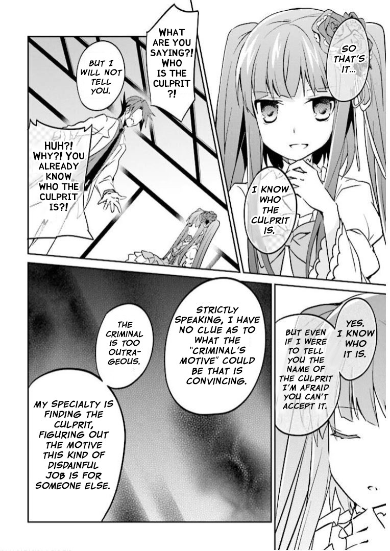 Umineko no Naku Koro ni Shi: Forgery of the Purple Logic Chapter 8 page 23 - Chapter 8