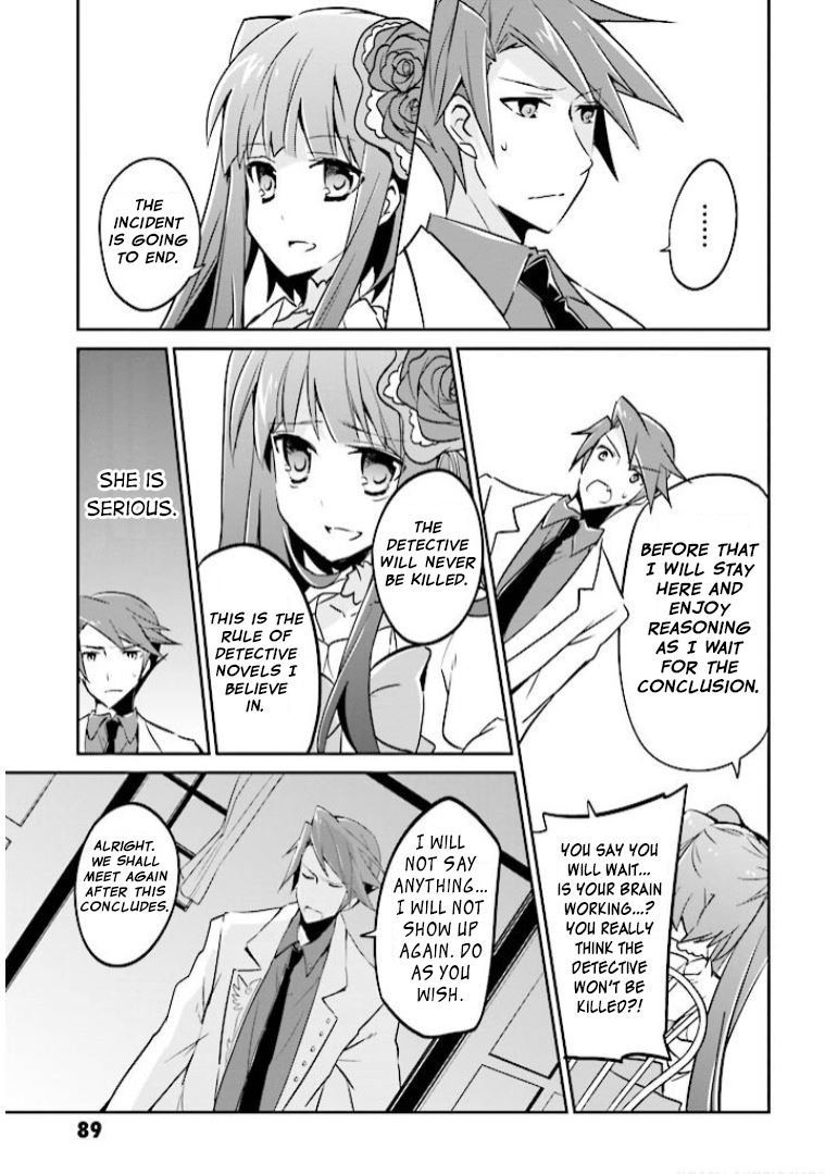 Umineko no Naku Koro ni Shi: Forgery of the Purple Logic Chapter 8 page 24 - Chapter 8