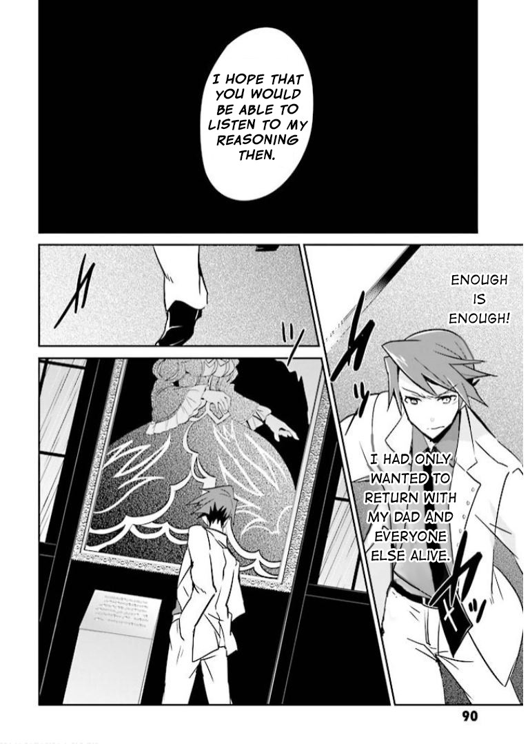 Umineko no Naku Koro ni Shi: Forgery of the Purple Logic Chapter 8 page 25 - Chapter 8