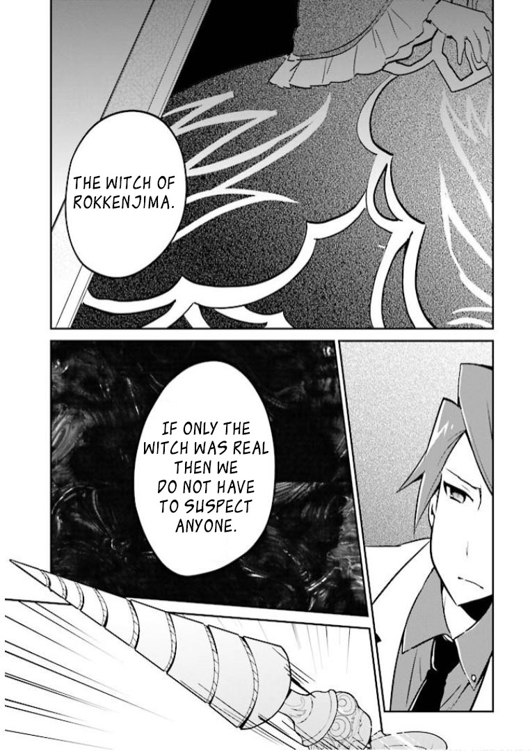 Umineko no Naku Koro ni Shi: Forgery of the Purple Logic Chapter 8 page 26 - Chapter 8