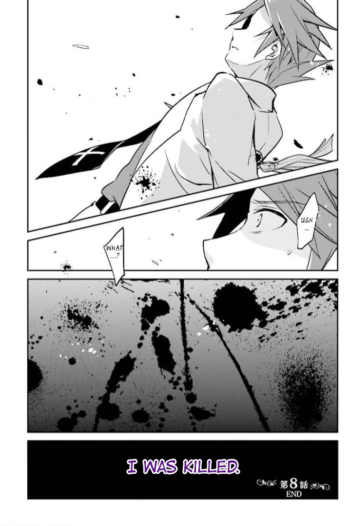 Umineko no Naku Koro ni Shi: Forgery of the Purple Logic Chapter 8 page 27 - Chapter 8